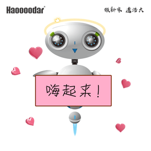 嗨起來動圖.gif 嗨起來動圖.gif