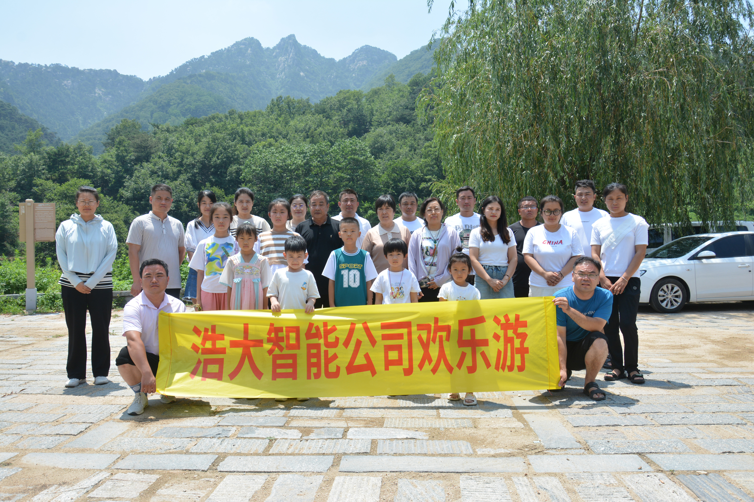 合影001.jpg 合影001.jpg