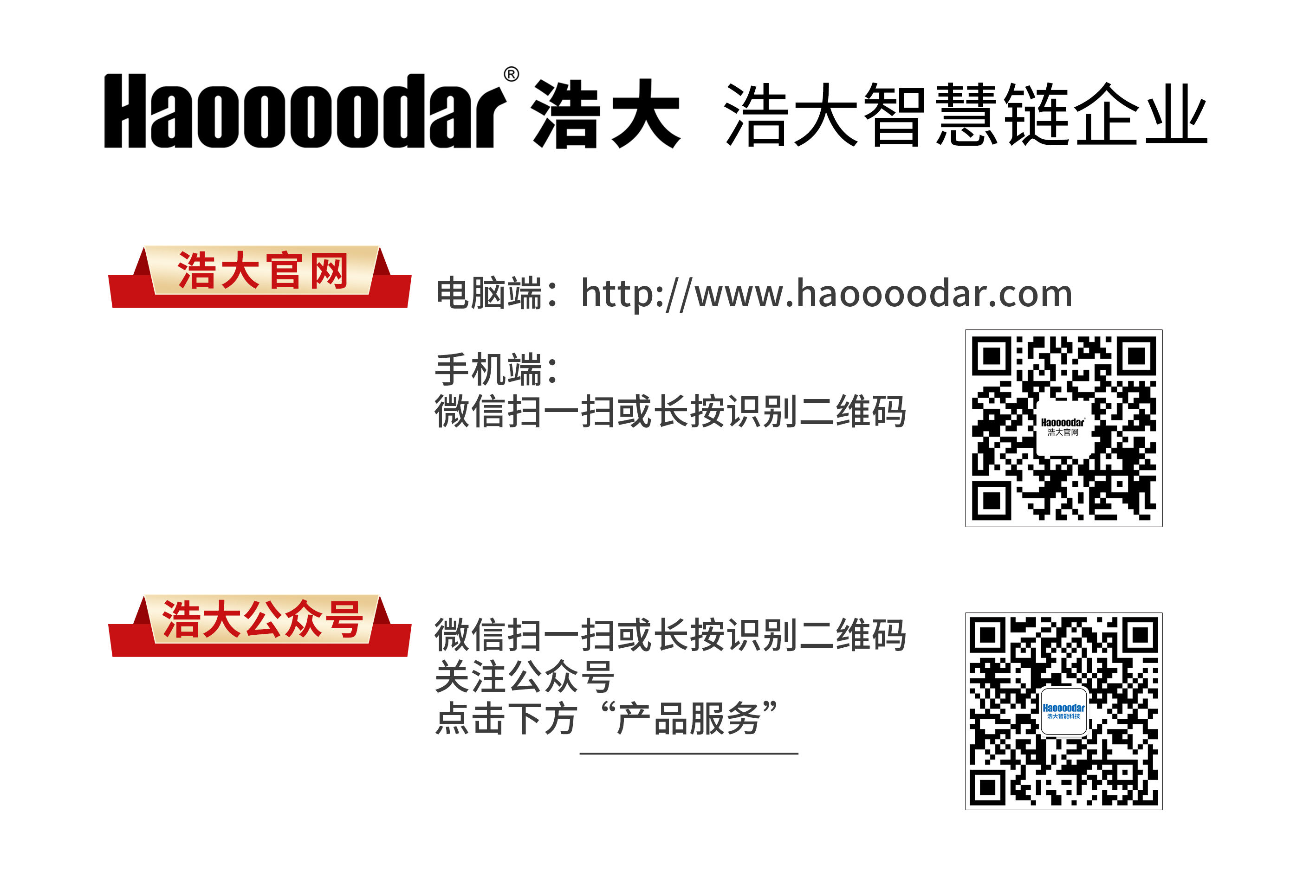 瀏覽產(chǎn)品方式.jpg 瀏覽產(chǎn)品方式.jpg